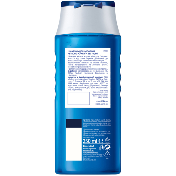 Шампунь для чоловіків Nivea Men Strong Power, 250 мл - Pampik - 2