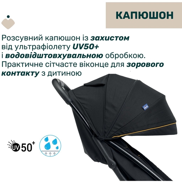 Прогулянкова коляска Chicco Glee Чорна з помаранчевим (87068.73) - Pampik - 3