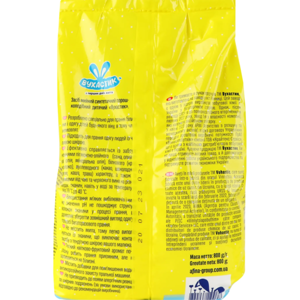 Пральний порошок Вухастик для прання дитячих речей, 800 г - Pampik - 3