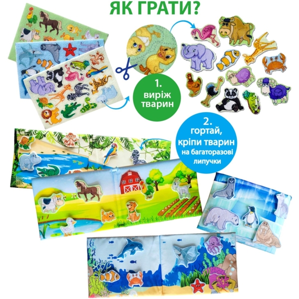 Мягкая книжка Масік Животные развивающая (МС 070301-03) - Pampik - 4