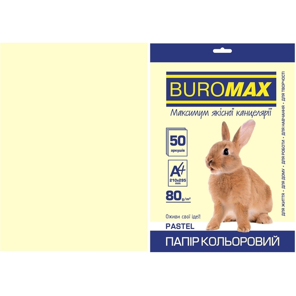 Папір кольоровий Buromax Pastel А4, 50 аркушів, кремовий (BM.2721250-49) - Pampik