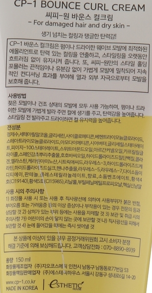 Маска-крем Esthetic House CP-1 Bounce Curl Cream для пошкодженого та кучерявого волосся 150 мл - Pampik - 3