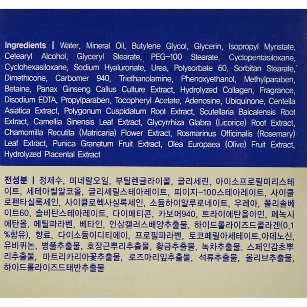 Крем-ліфтінг для обличчя Ekel з колагеном 70 мл - Pampik - 3