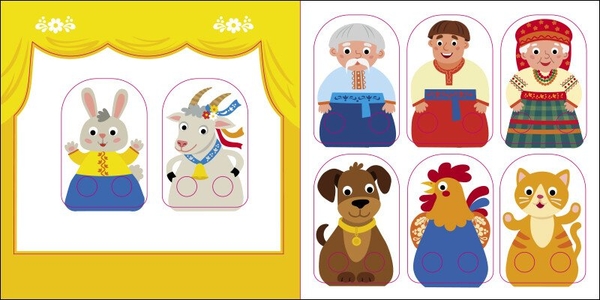 Театр у кишені. Коза-дереза - Світлана Моісеєнко (G1719006У) - Pampik - 5