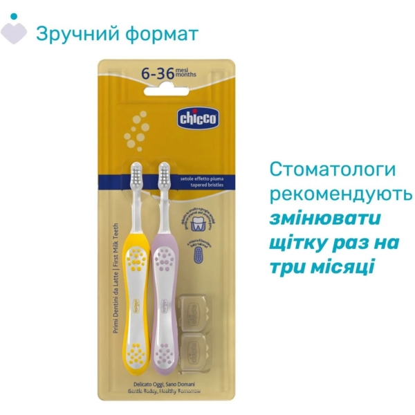Зубная щетка Chicco для первых зубов, 2 шт. , желтая с сиреневым - Pampik - 4