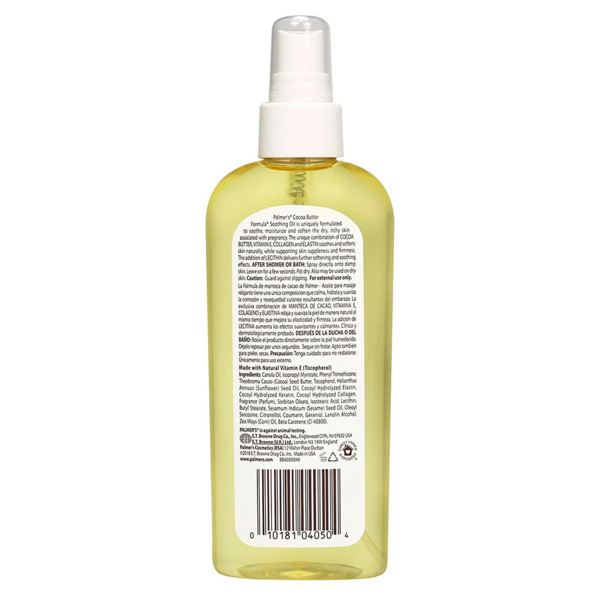 Успокаивающее масло Palmer's Dry Itchy Skin с маслом какао и витамином Е 150 мл - Pampik - 9