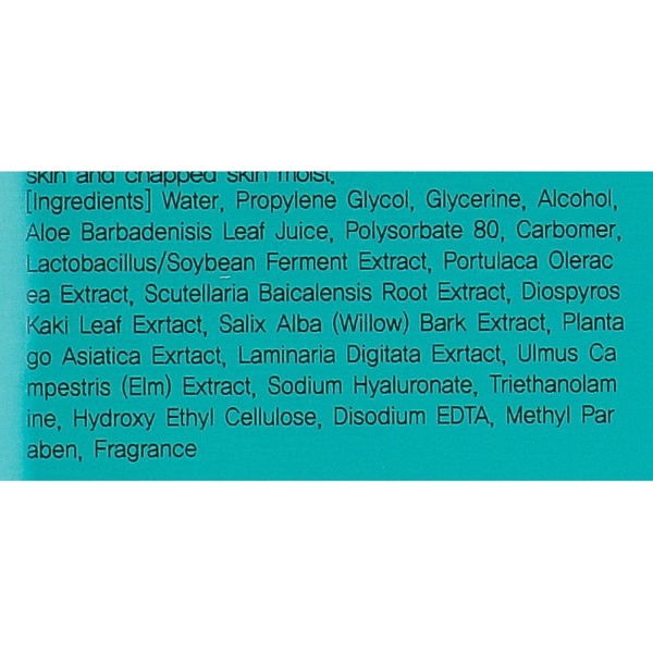 Маска тканевая Ekel с экстрактом алоэ, 25 мл - Pampik - 3