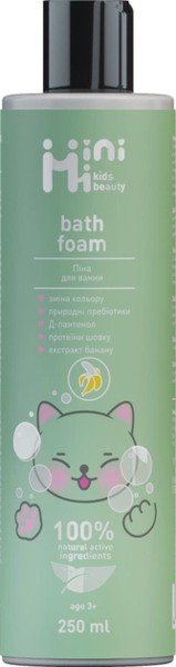 Подарунковий набір MiniMi 9 предметів - Pampik - 4