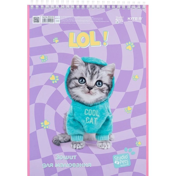Тетрадь для рисования Kite Studio Pets А4, 30 листов, фиолетовая (SP24-243) - Pampik