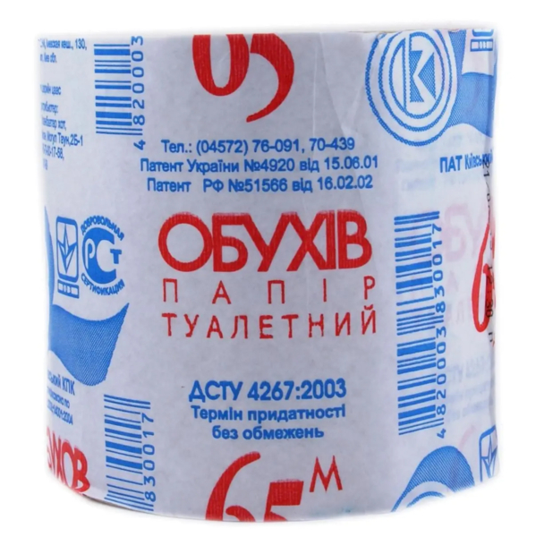 Туалетний папір Обухів, 65м, 1 рулон - Pampik - 2