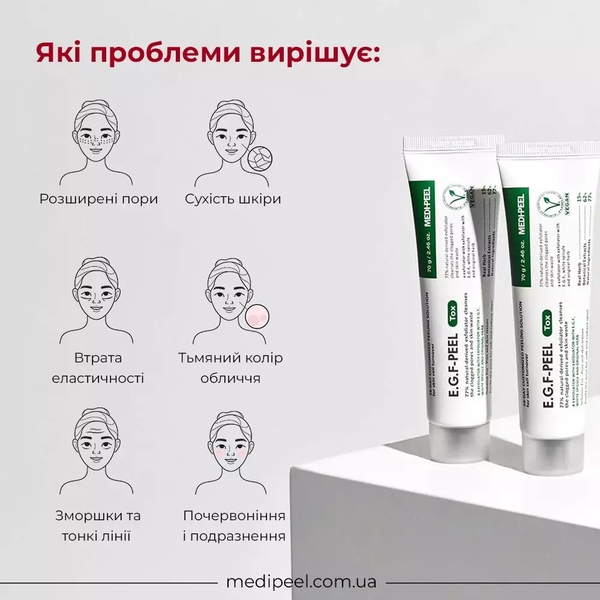Пилинг-маска для кожи лица Medi-Peel EGF Peel Tox с микроиглами, 70 г - Pampik - 6