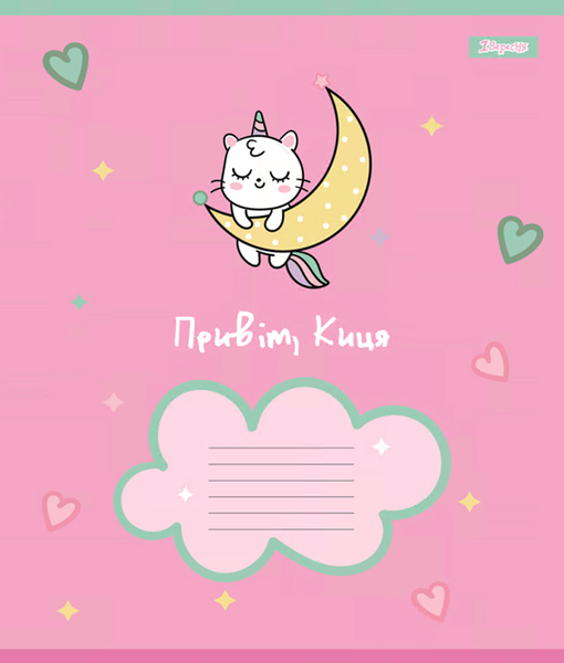 Набір зошитів 1 Вересня Привіт Киця А5, в клітинку, 12 аркушів, 25 шт. (766918) - Pampik - 3