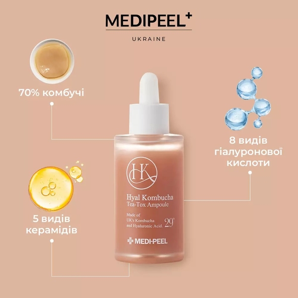 Сыворотка для лица Medi-Peel Hyal Kombucha Tea-Tox Ampoule восстановительная с 70% комбучи 50 мл - Pampik - 3