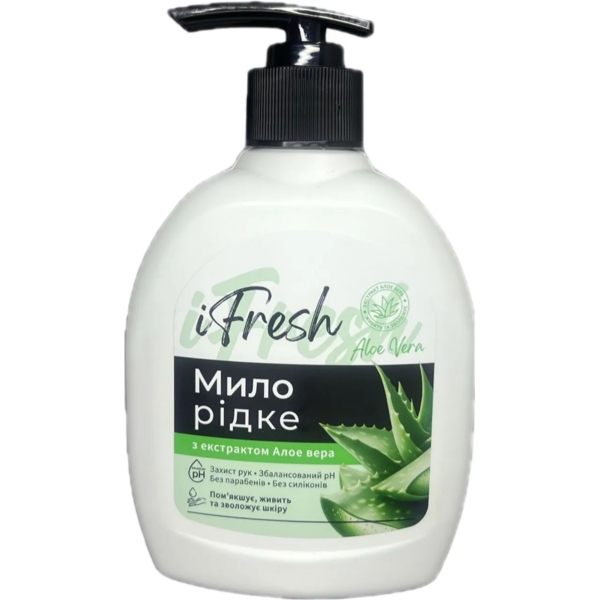 Мило рідке iFresh Aloe vera з екстрактом Алое Вера, 300 мл - Pampik