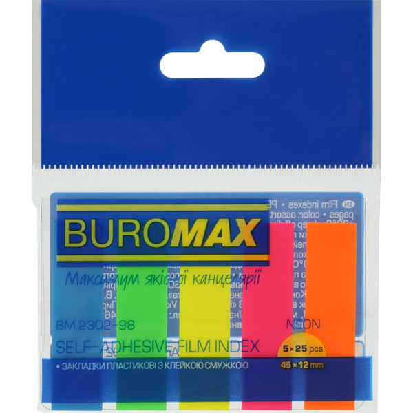 Закладки пластикові Buromax Pastel з клейким шаром 45x12 мм 100 аркушів (BM.2302-98) - Pampik