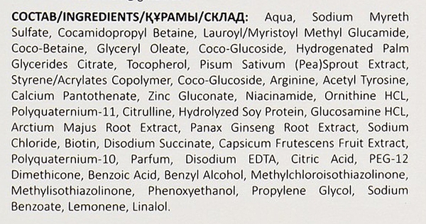 Шампунь проти випадання волосся Meddis Hair Loss Program Energizing Shampoo 200 мл - Pampik - 4