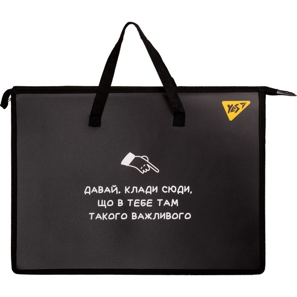 Папка-портфель YES Не усложняй! с тканевыми ручками А3 (492201) - Pampik