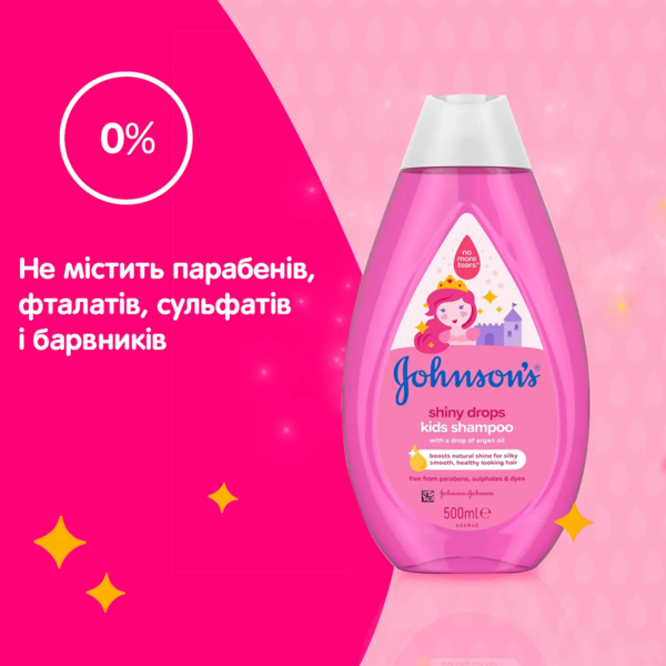 Дитячий шампунь Johnson's Baby Блискучі локони, 500 мл - Pampik - 3