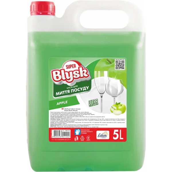 Засіб для миття посуду Super Blysk Яблуко, 5 л - Pampik