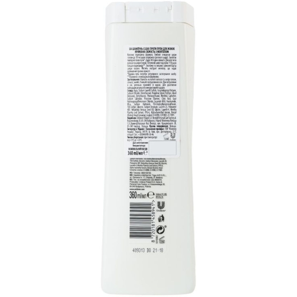 Шампунь проти лупи Clear Крижана свіжість з ментолом, 360 мл - Pampik - 2