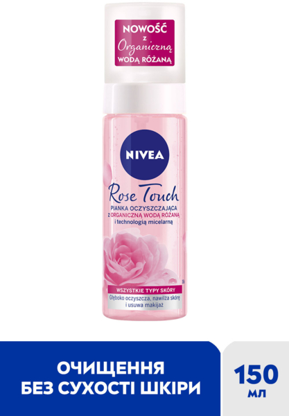 Очищающая пенка для умывания Nivea Rose Touch 150 мл - Pampik - 4