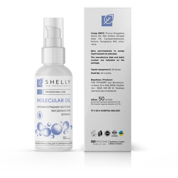 Масло для полировки кожи Shelly молекулярное 50 мл - Pampik - 4