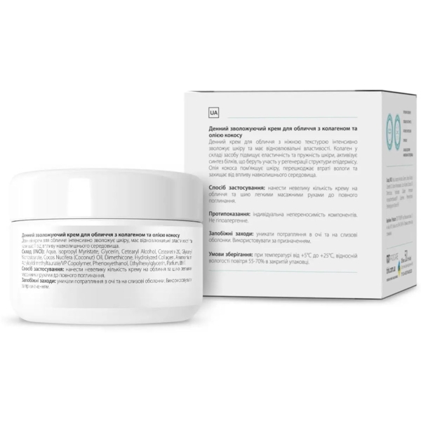 Крем для обличчя Tink денний зволожуючий 50 мл - Pampik - 3