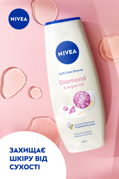 Гель-догляд для душу NIVEA Діамант та арганова олія, 500 мл - Pampik - 4