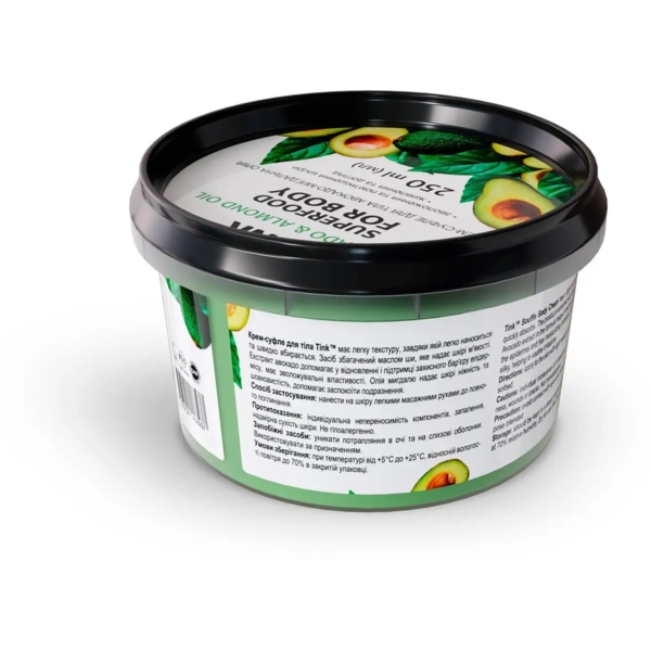 Крем-суфле для тела Tink Авокадо-Миндальное масло 250 мл - Pampik - 3