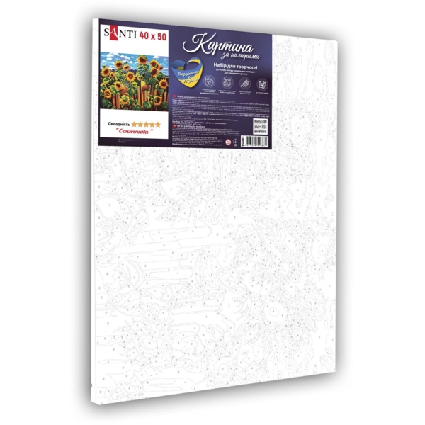 Картина за номерами Santi Соняшники 40х50 см - Pampik - 2