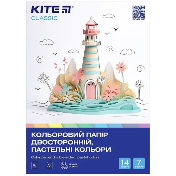 Папір кольоровий Kite Classic, А4, двосторонній, 7 кольорів, 14 аркушів (K-427) - Pampik