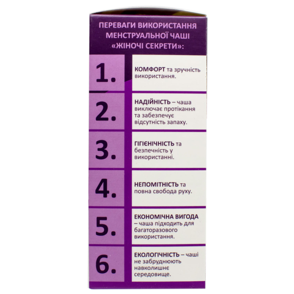 Менструальна чаша Жіночі секрети розмір L 1 шт. - Pampik - 3
