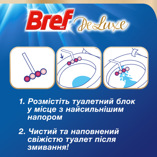 Туалетный блок Bref De Luxe Аромат волшебной ночи, 100 г ( 2 шт. x 50 г) - Pampik - 2