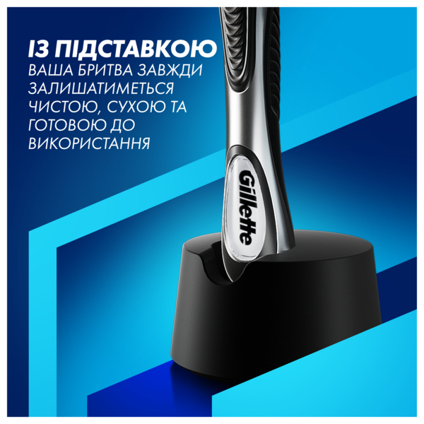 Станок для гоління чоловічий Gillette Fusion ProGlide з 4 змінними картриджами + підставка - Pampik - 6