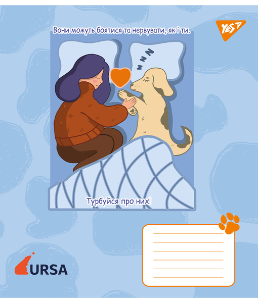 Набір зошитів Yes Тварини URSA, А5, в лінійку, 18 аркушів, 25 шт. (767432) - Pampik - 6