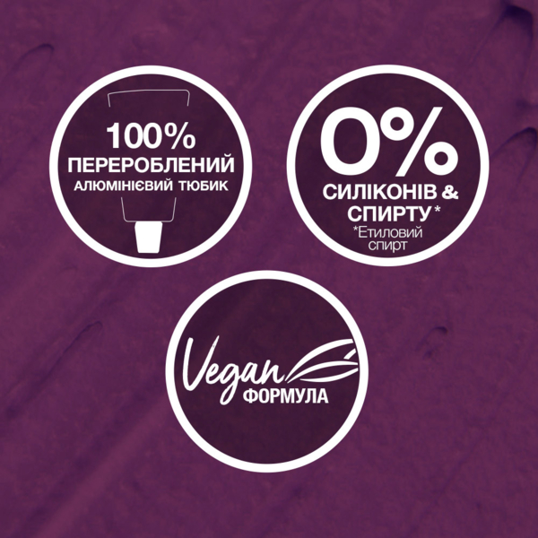 Фарба для волосся Schwarzkopf Live Urban Metallics U69 Amethyst Chrome - Pampik - 4