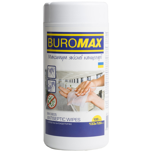 Салфетки влажные антисептические Buromax 100 шт. в тубе (BM.0805) - Pampik