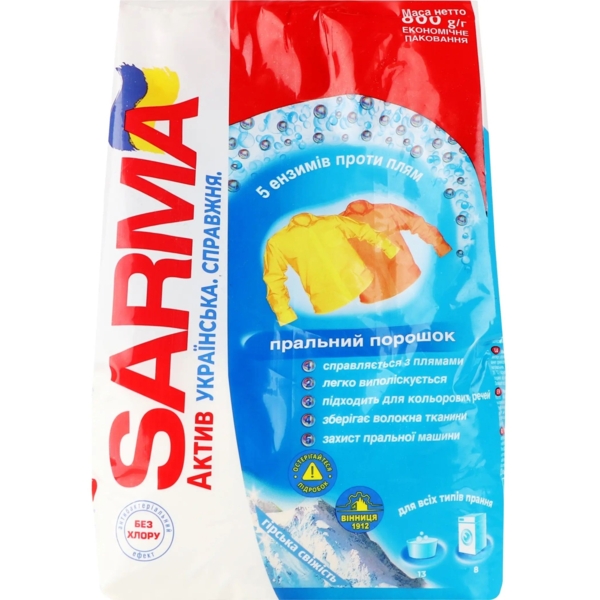 Пральний порошок Sarma Актив Гірська свіжість для всіх типів прання, 800 г - Pampik