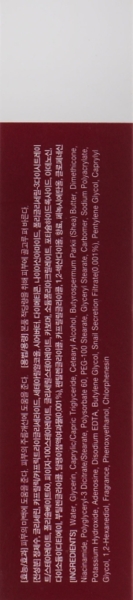 Крем для лица Eyenlip Snail All In One с муцином улитка 30 мл - Pampik - 3