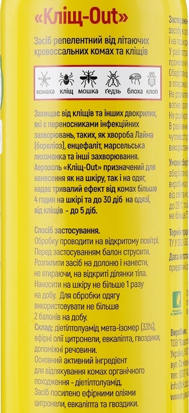 Аерозоль Кліщ-Оut від літаючих кровопивчих комах і кліщів 130 мл - Pampik - 2