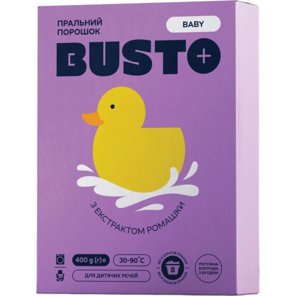 Пральний порошок Busto Baby Ромашка, 400 г - Pampik