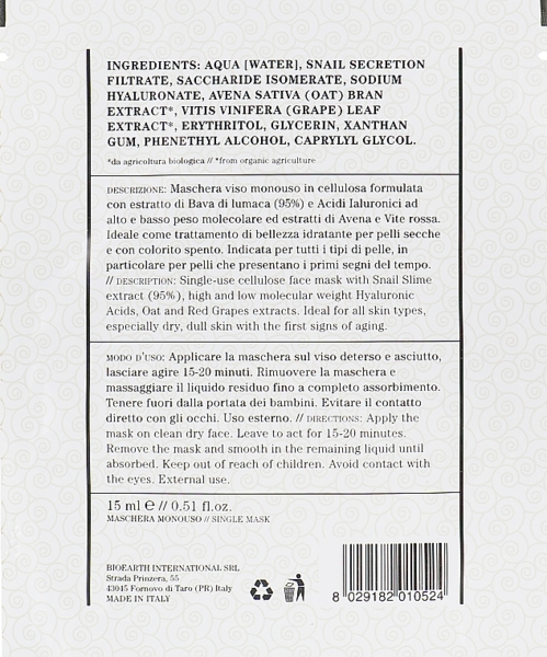 Маска для обличчя Bioearth Loom на основі муцину равлика і гіалурунової кислоти, 15 мл - Pampik - 2