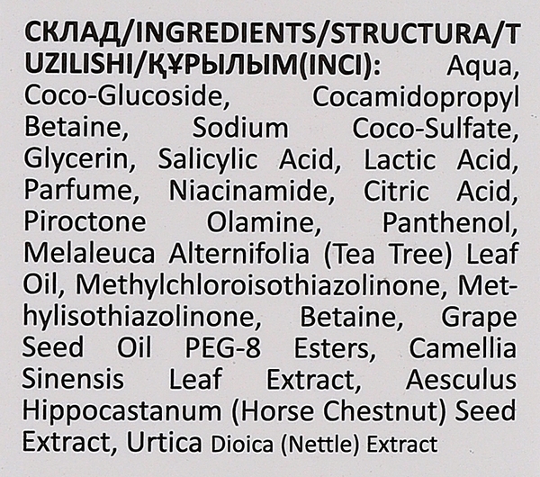 Шампунь-пілінг проти лупи Meddis Anti Dandruff, 200 мл - Pampik - 3