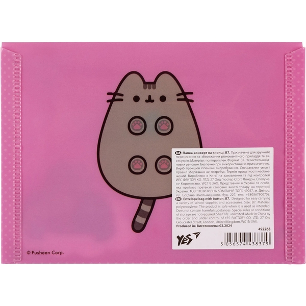 Папка-конверт Yes Pusheen B7, на кнопке (492263) - Pampik - 4
