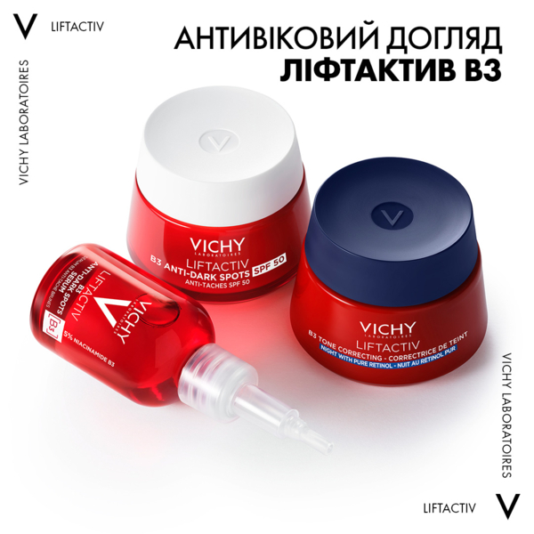 Ночной антивозрастной крем Vichy Liftactiv В3 для коррекции пигментных пятен с ретинолом 50 мл - Pampik - 12