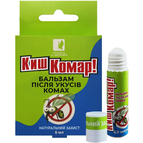 Бальзам після укусів комах Киш Комар! роликовий, 6 мл - Pampik