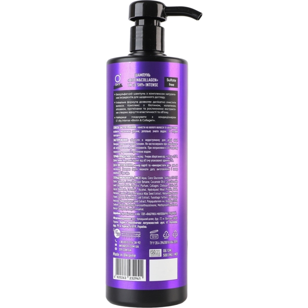 Шампунь O'Shy Intense Biotin & Collagen, 500 мл - Pampik - 2