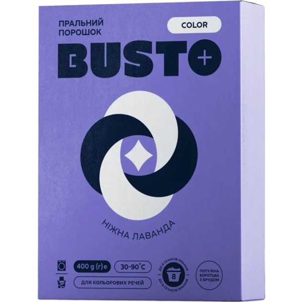 Пральний порошок Busto Color Ніжна лаванда, 400 г - Pampik