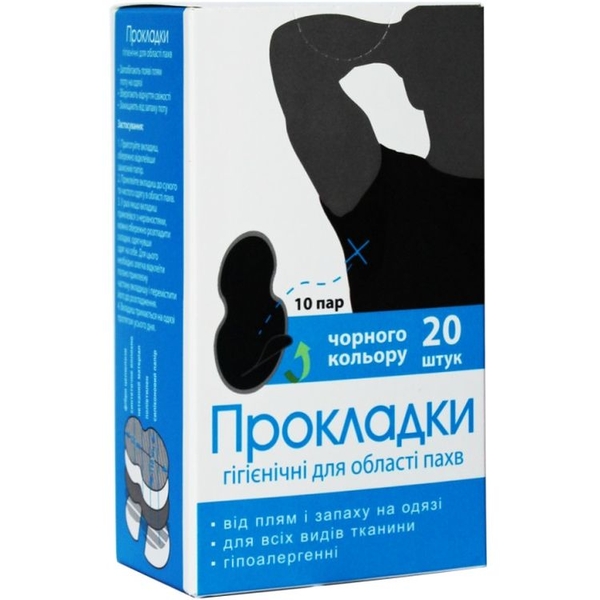 Прокладки для пахв Enjee чорні 20 шт. - Pampik