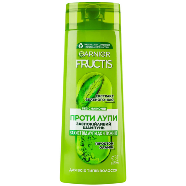 Шампунь для волосся заспокійливий Garnier Fructis Проти лупи, 250 мл - Pampik